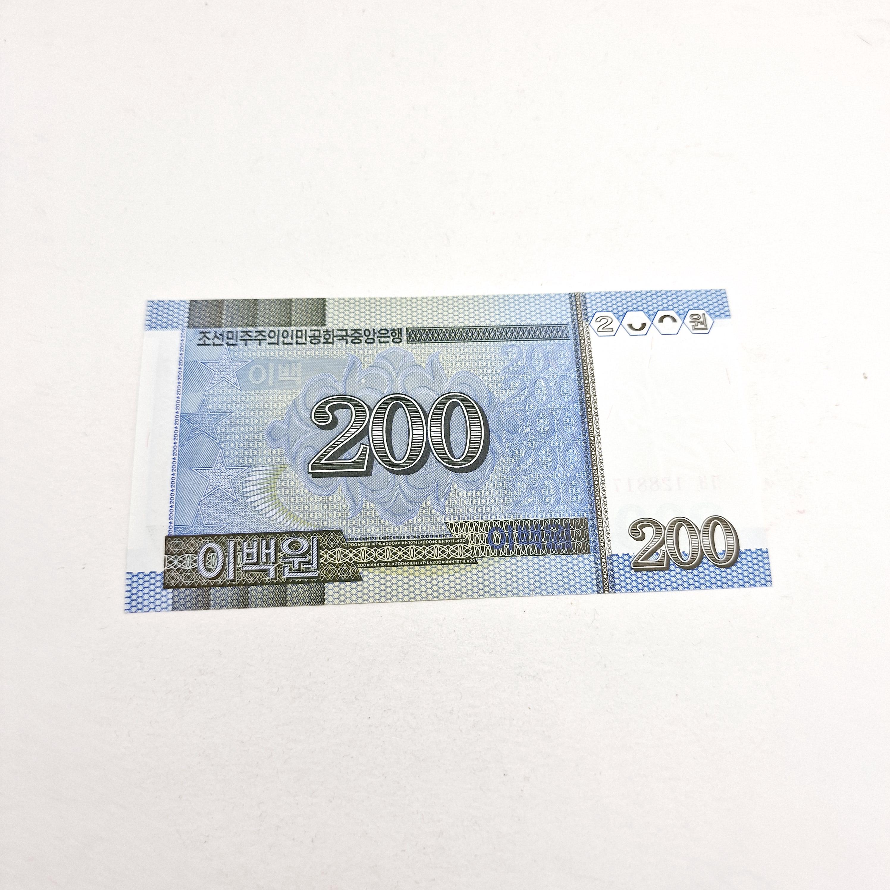 2005年のヴィンテージ韓国200ウォン紙幣 - Etsy 日本