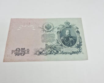 1909 年のロシア帝国 10 ルーブル。6 枚の帝国紙幣のセット。ロシア