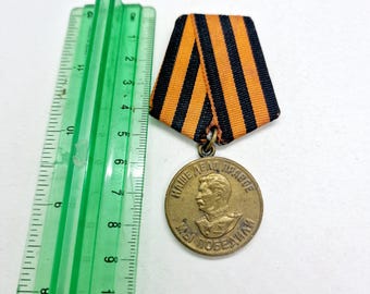 英国勲章・第二次世界大戦（1939～1945年）、刻印有、アンティーク