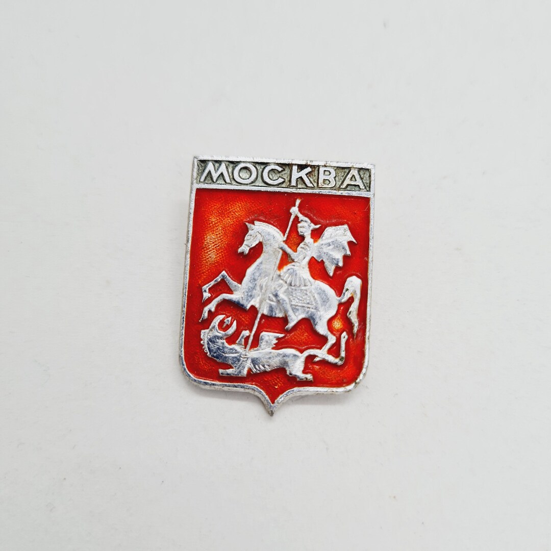 Moscow Pin Coat of Arms of Moscow City Pins Badges Made in USSR in