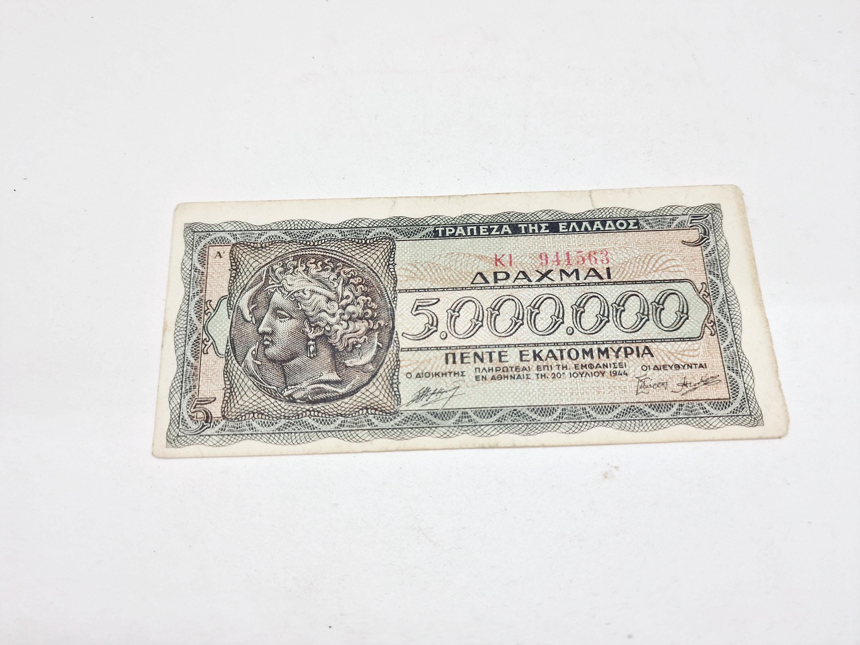 500 drachma coin - Etsy 日本