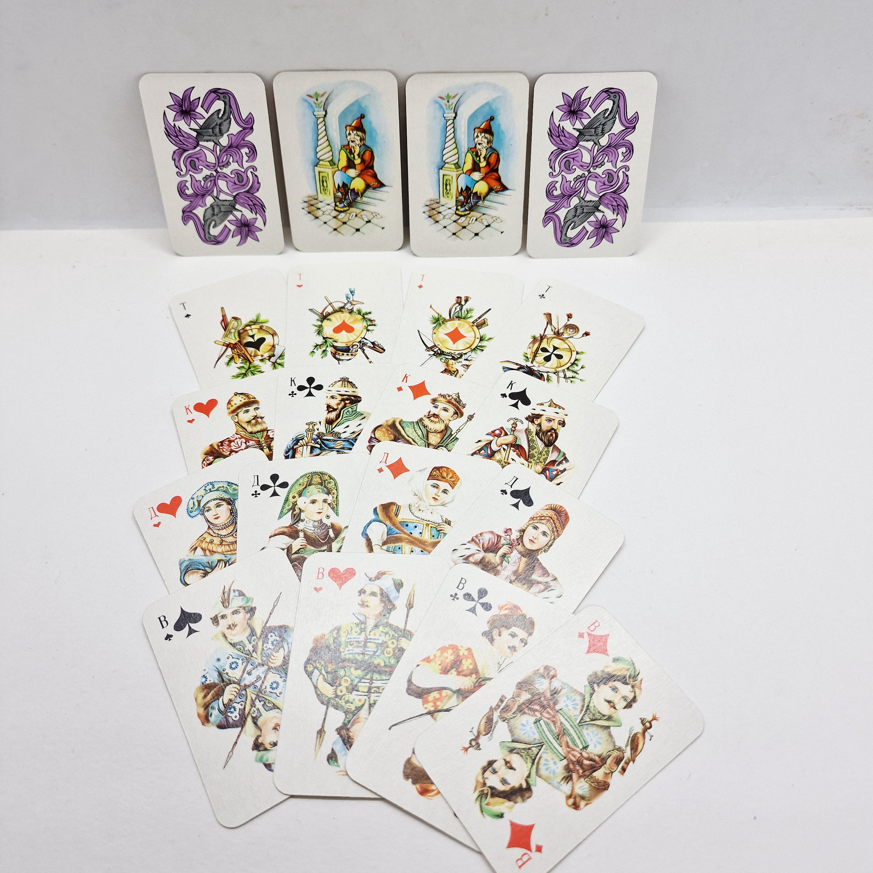 ソビエトヴィンテージミニチュアトランプ - 1980年代にソ連で作られた