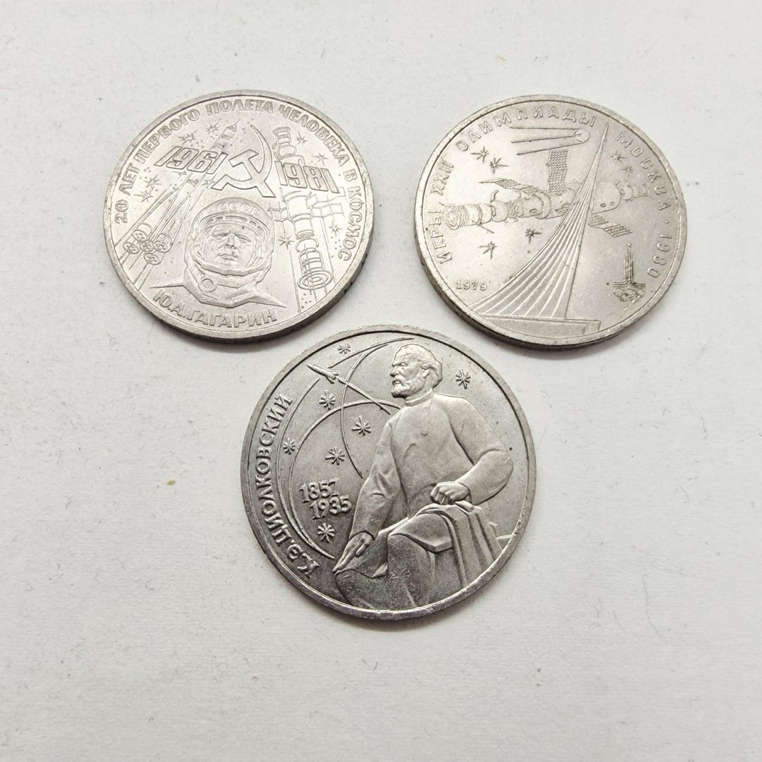 ソビエト連邦 1コペイカ 1987年 1979年、1981年、1987年のヴィンテージソビエト宇宙1ルーブルコイン