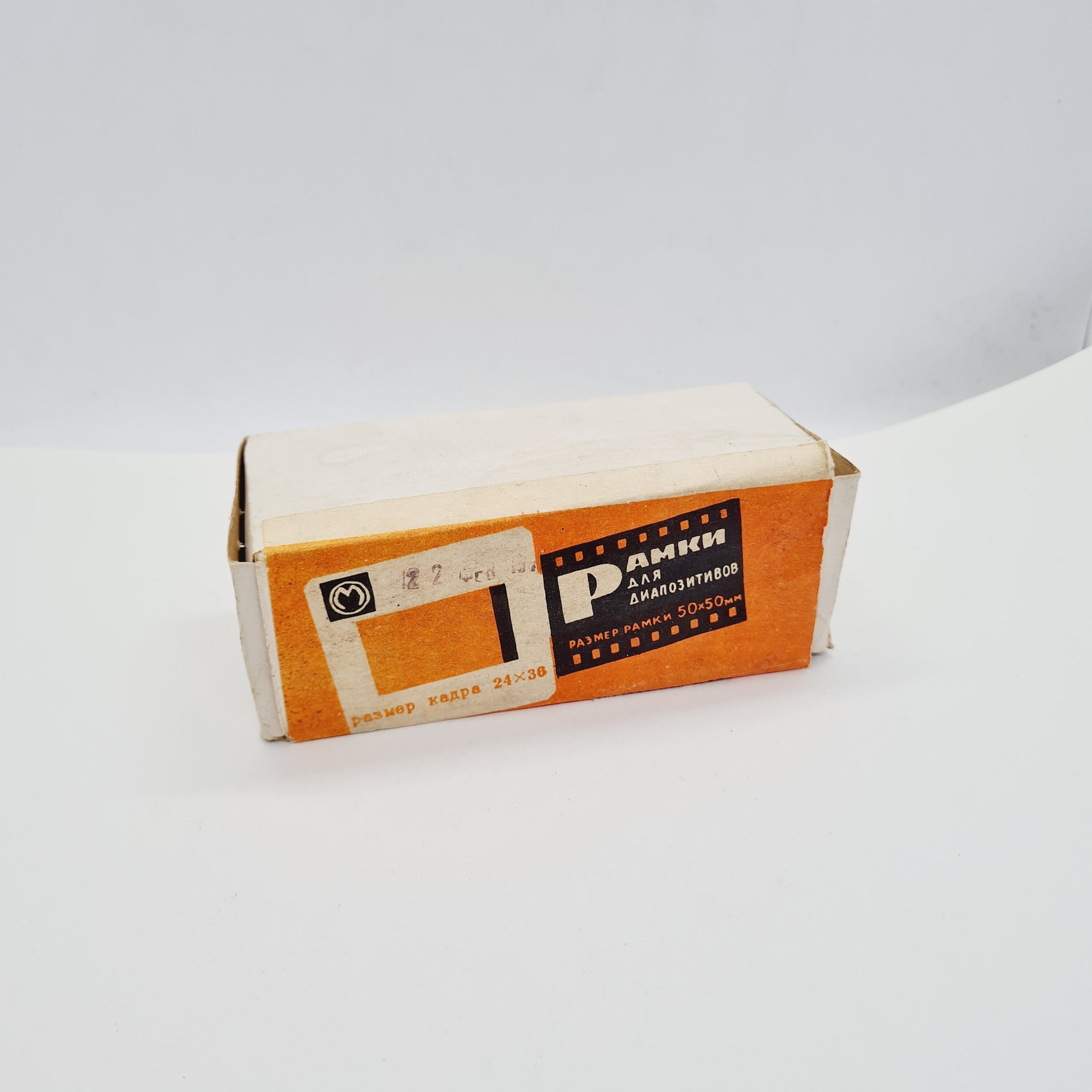 Soviet Frames Soviet Vintage Negative Border Frames, Set of 100 Negative Frames, Film ...