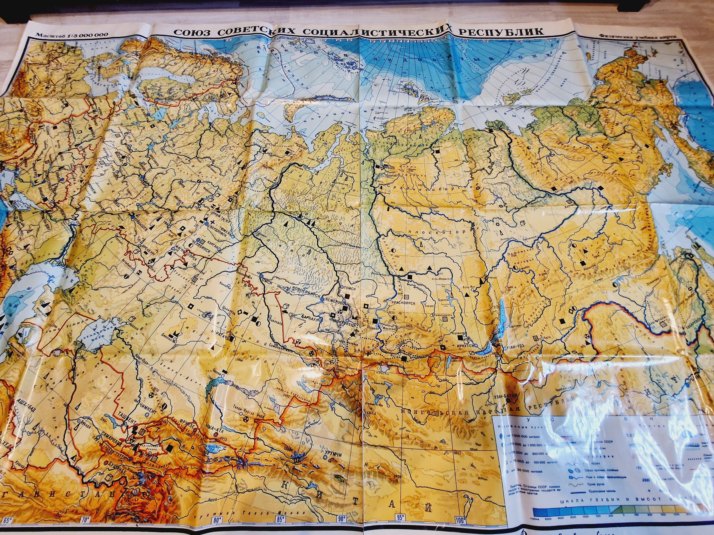 1978 年のソビエト連邦のヴィンテージ地理壁地図。 - Etsy 日本