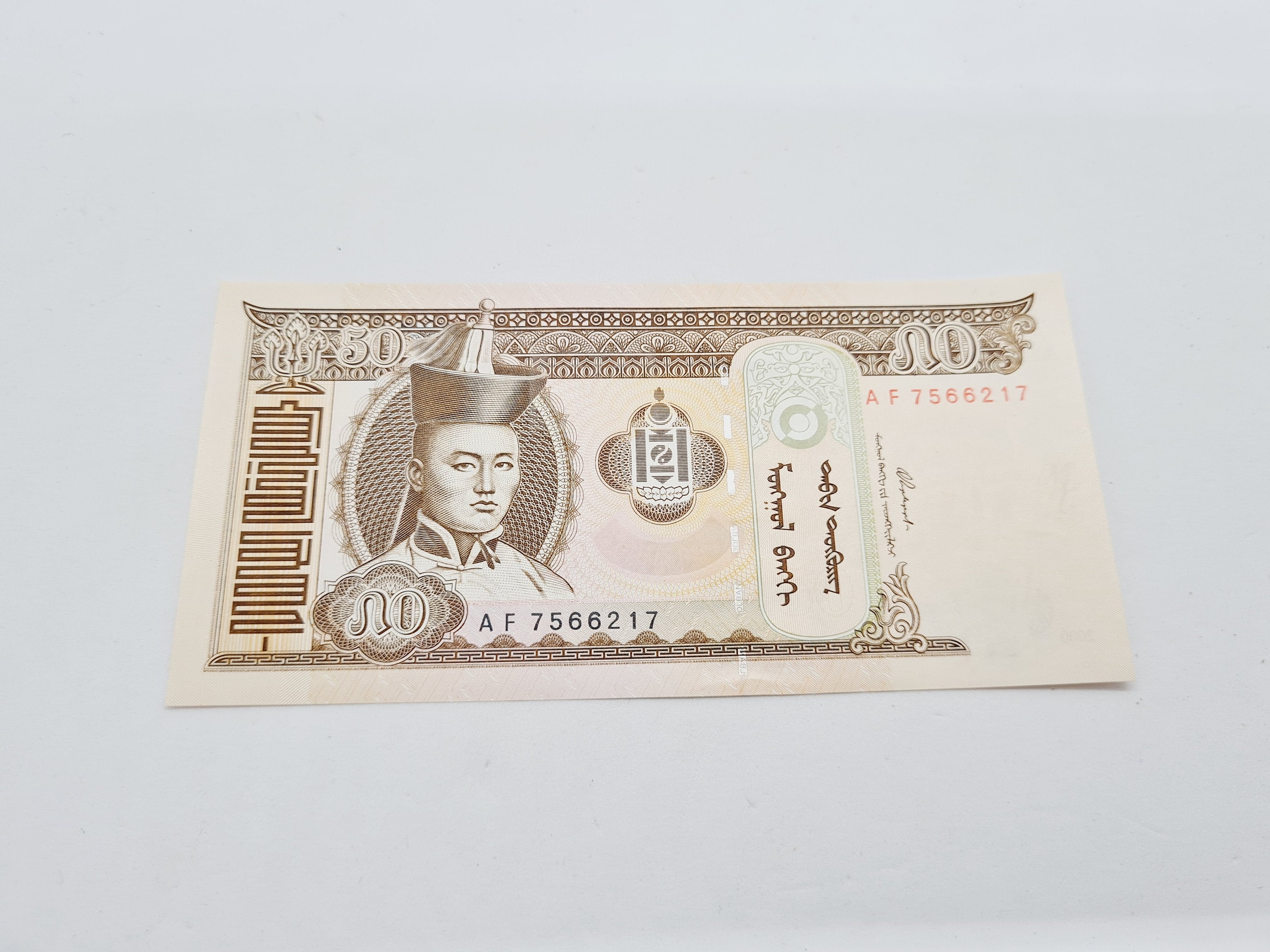 Banknote mongolia 50 tugrik - Etsy 日本