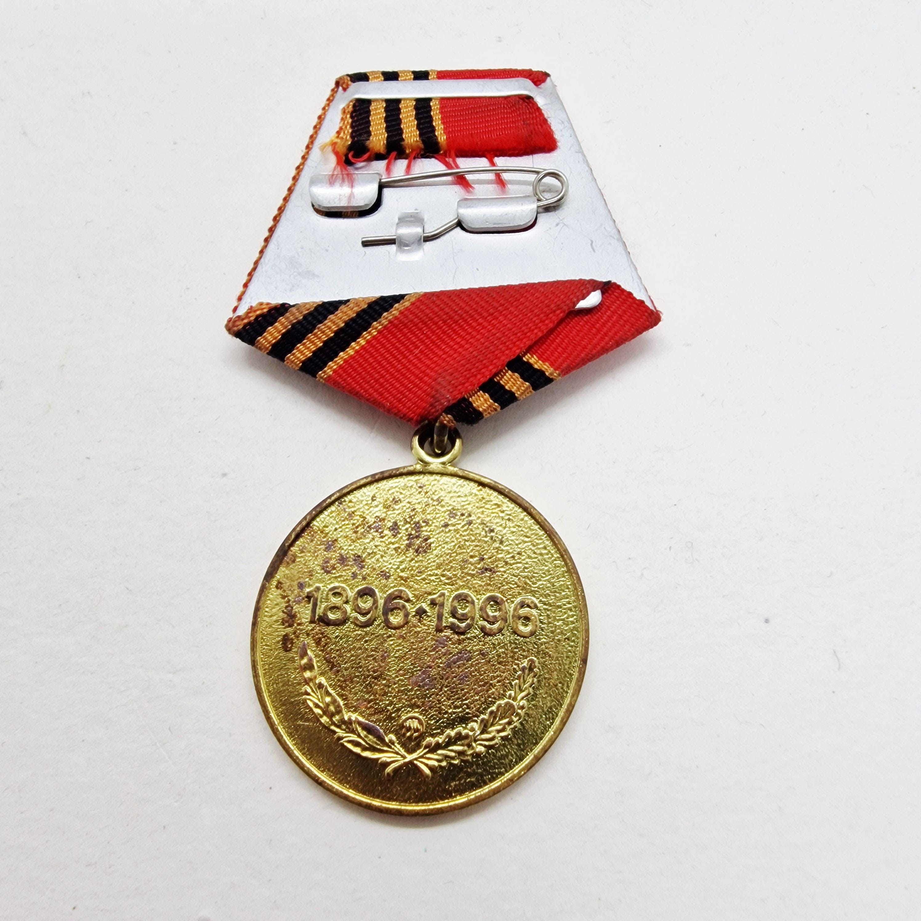 ゲオルギー・ジューコフ勲章 - ソ連のヴィンテージ勲章 ゲオルギー