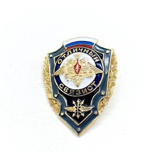 Vintage Russian Military Signalman Excellent Service Badge Aluminum Made in Russia in 1990s.