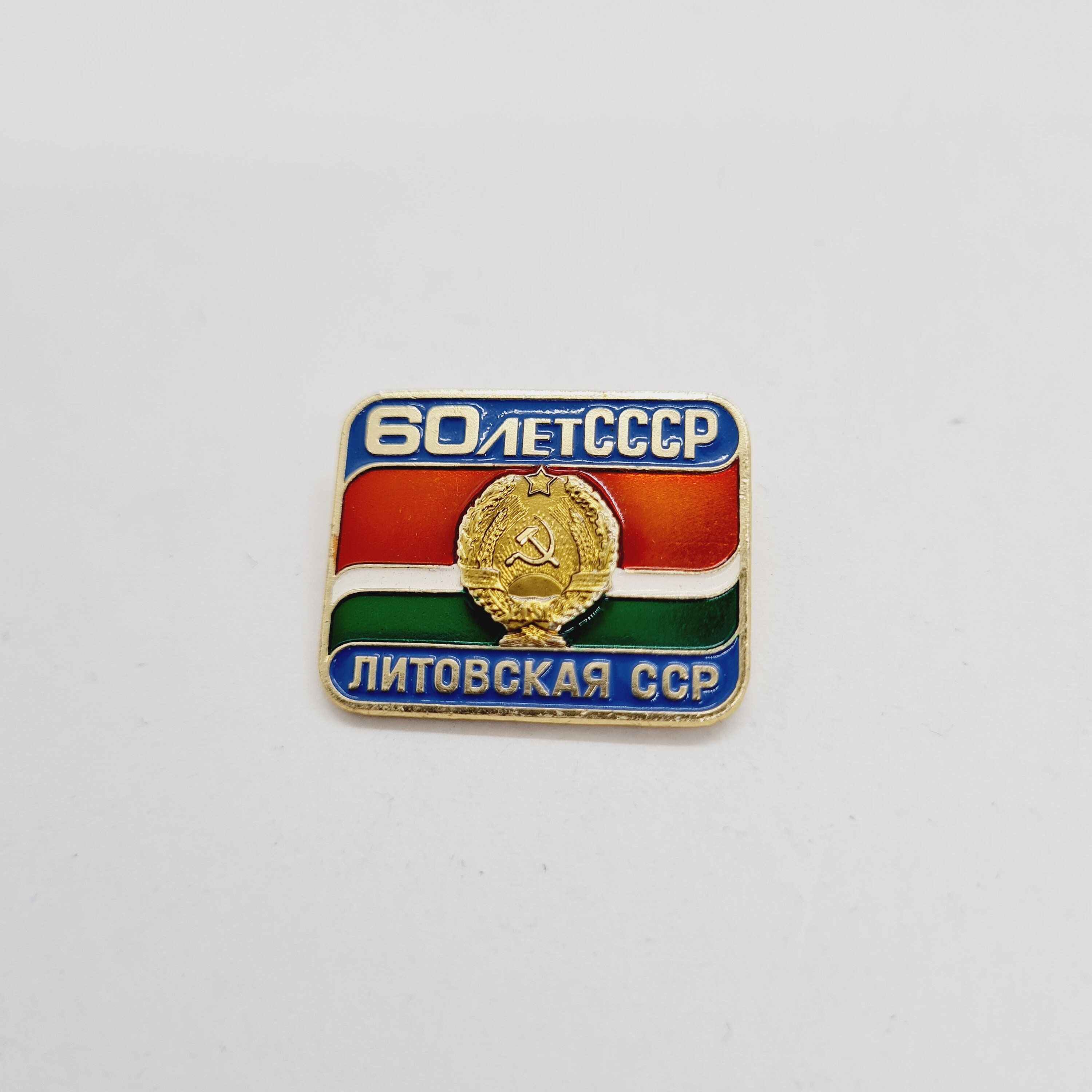 Soviet Lithuanian Flag Vintage Soviet Badge Of 60 Years Anniversary soviet-lithuanian-flag-vintage-soviet-badge-of-60-years-anniversary