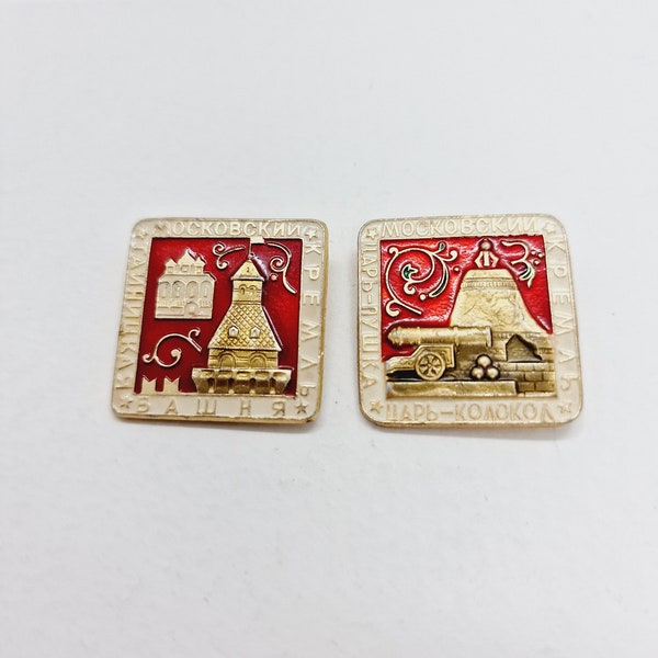 Rare Moscow Kremlin Pins -  Set of 2 Soviet Vintage Moscow Kremlin Pins Badges Made in USSR in 1970s