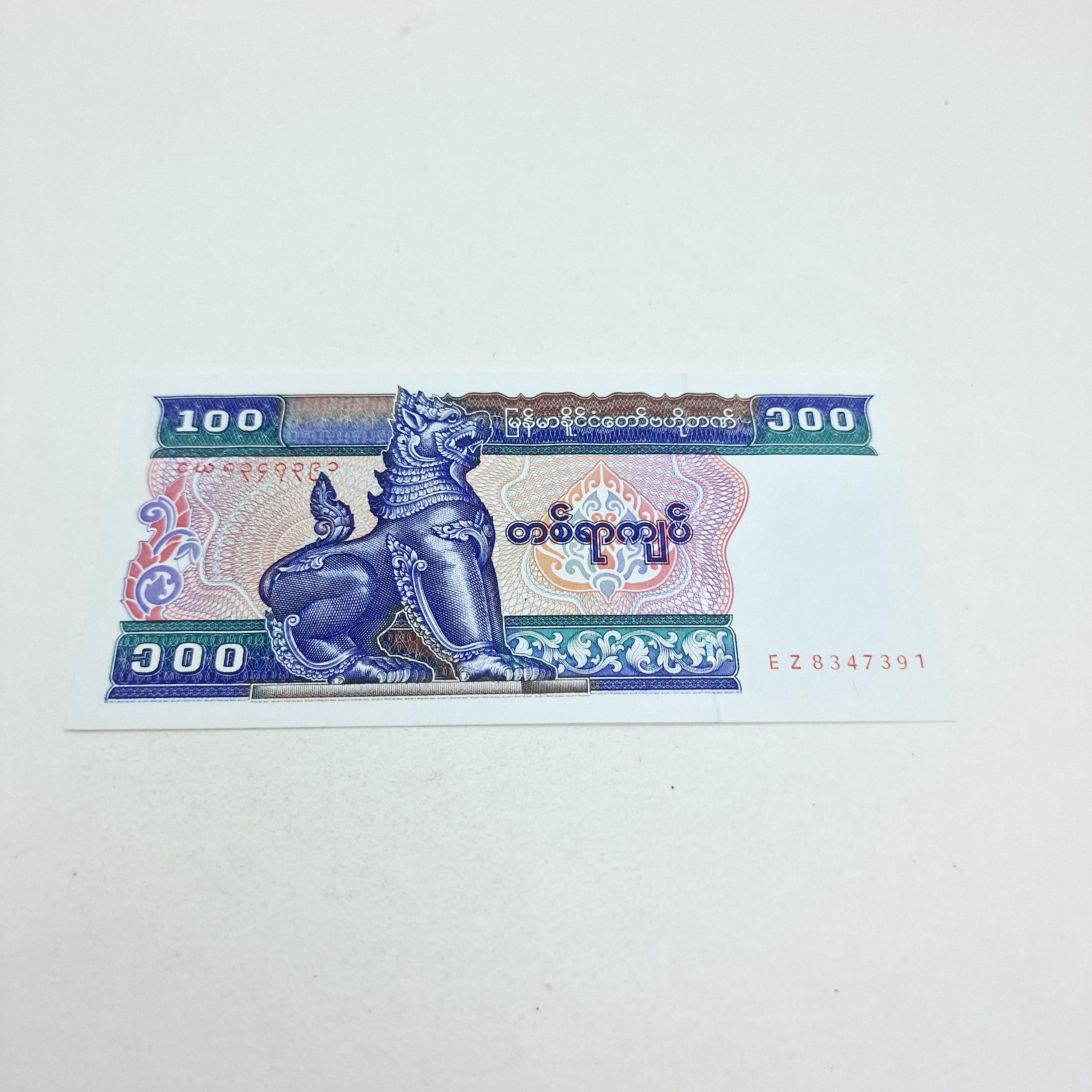 Old Money Burma - Etsy