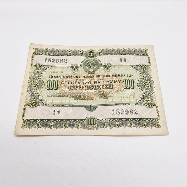 Soviet 100 Rubles State Bond - Soviet Vintage Loan Bond in the amount of 100 Rubles Issued in 1955