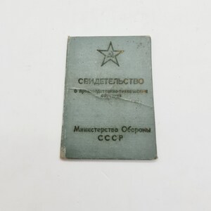 Certificat de formation industrielle vintage soviétique délivré en URSS en 1970.