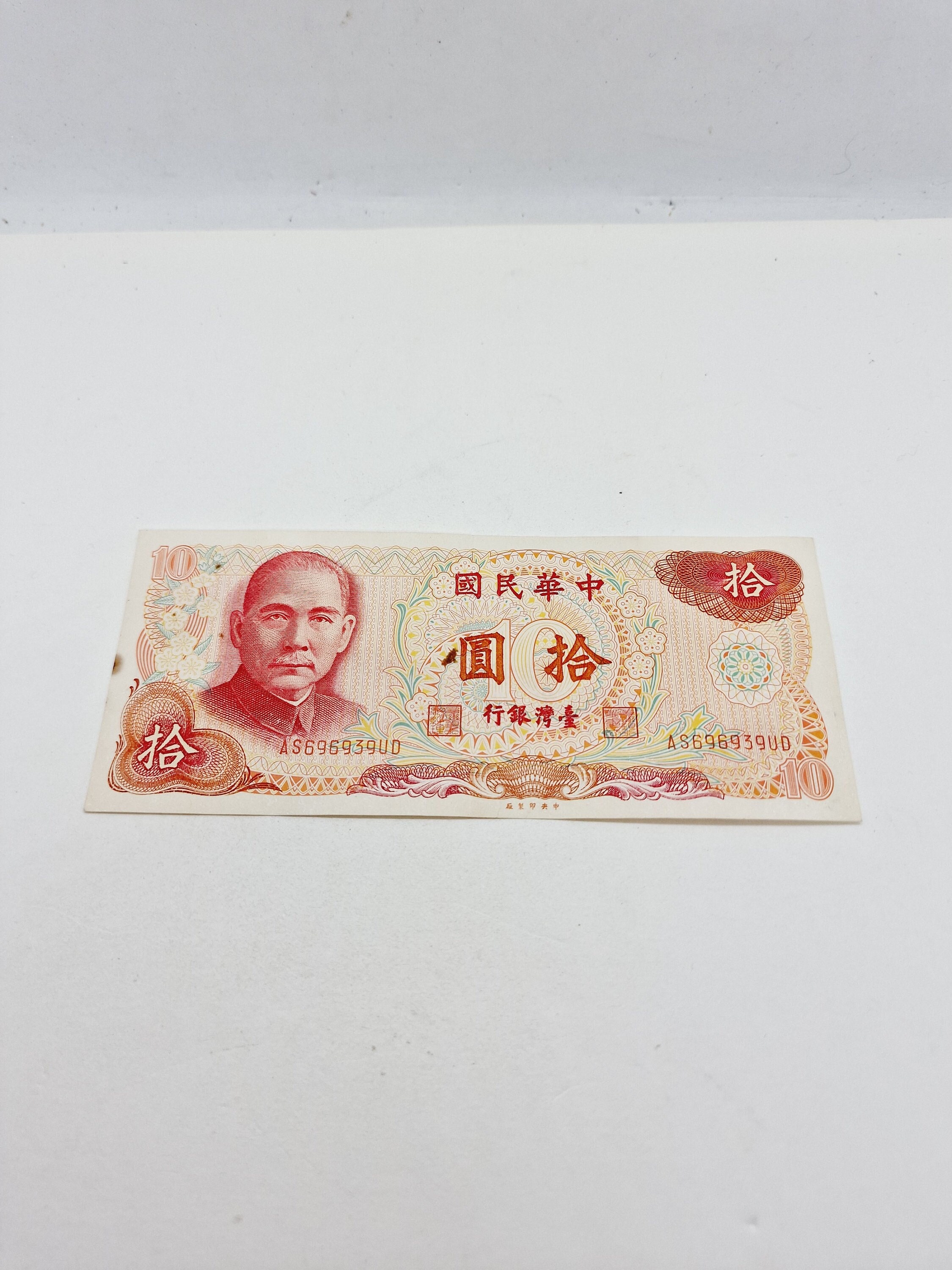 1 yi jiao - Etsy 日本