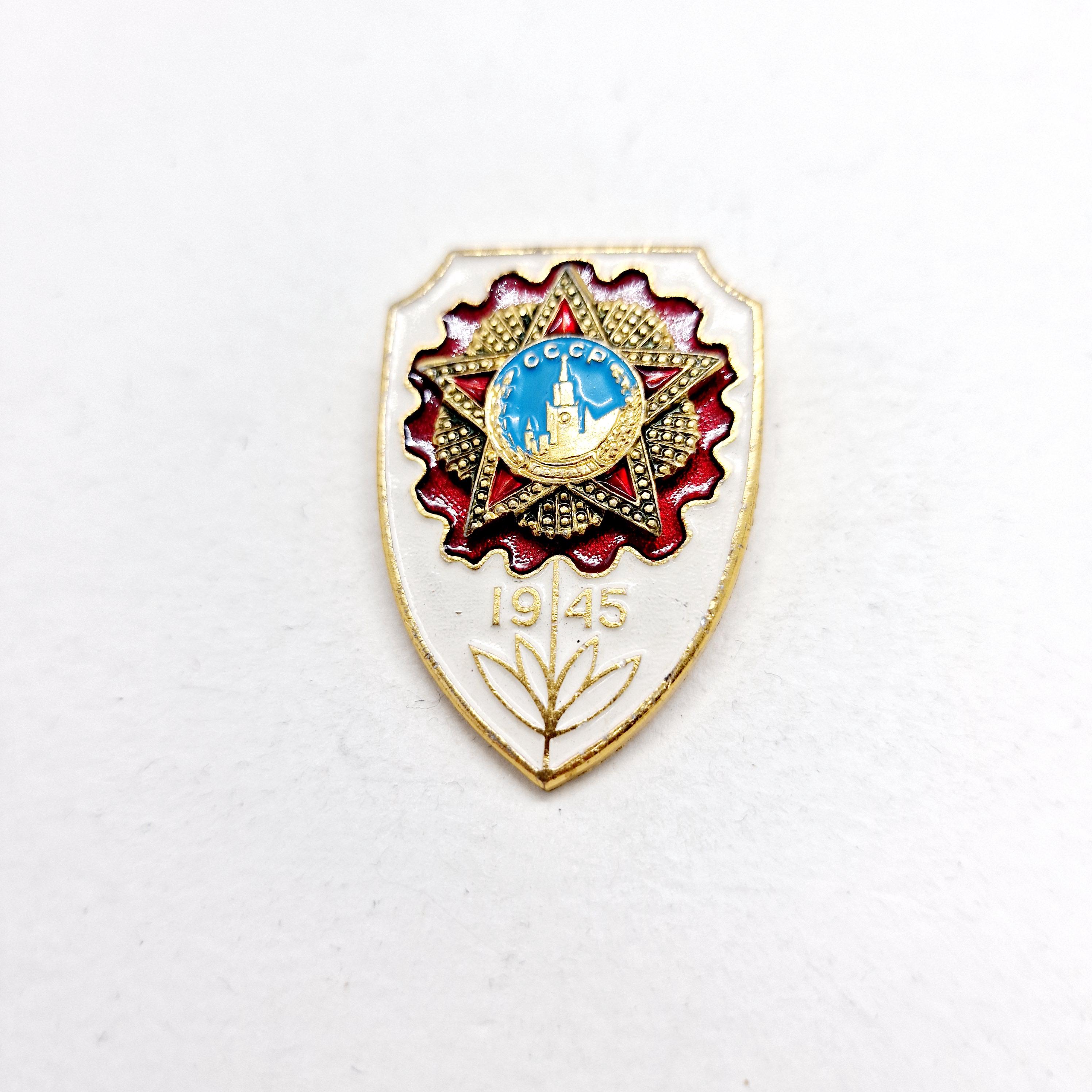 ソビエトヴィンテージ「ソ連 ピンバッジ 5月9日 - 1945年 - 戦勝