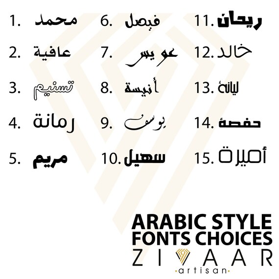 Personalise Name Tote Canvas Bags Arabic Fancy Writing Unique Shoppers Bag Personalise Name Tote Canvas Bags Arabic Fancy Writing Unique Shoppers Bag