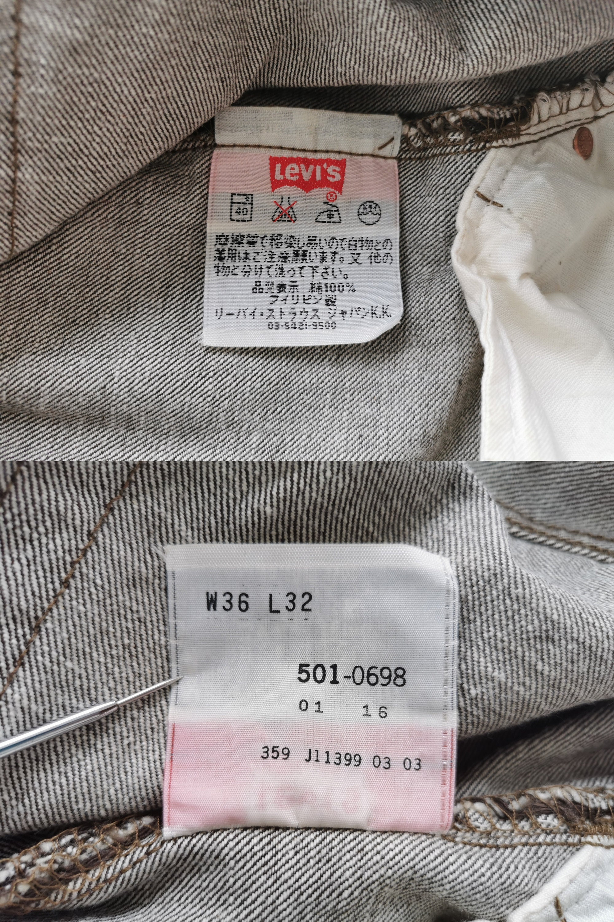 Levis 501 Jeans Vintage 90s Size 36 Levis 501 Denim Jeans Pants