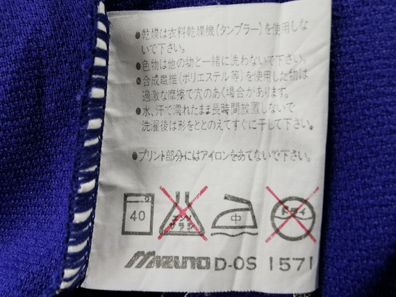 Mizuno Jacket Vintage Mizuno Color Block Track Ja… - image 9