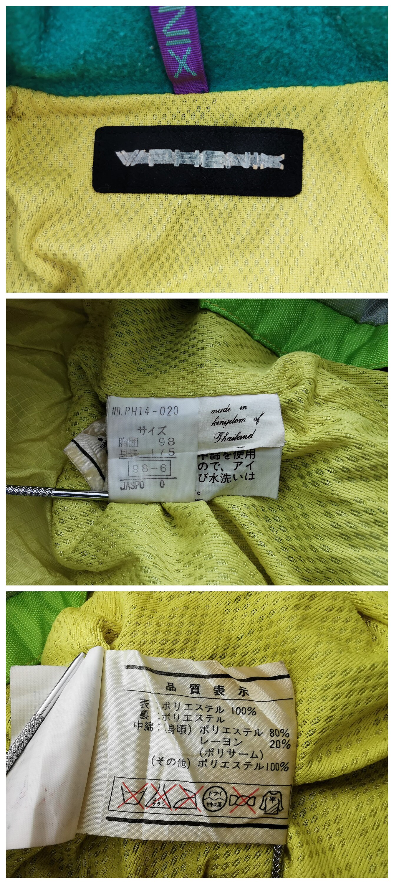 【Vintage】90s Phenix Ellese  Set-up Phenix Ski Jacket Vintage 90s Phenix Winter Ski Jacket Size