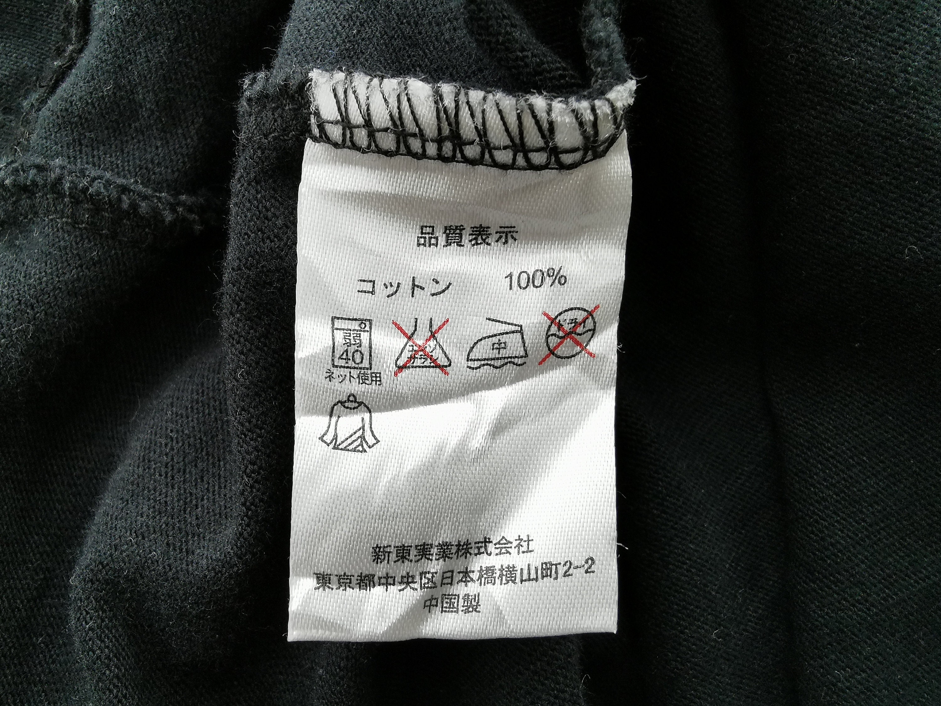EXILE TRIBE - st Exile Tribe Shirt Exile Tribe Live Tour Tower of Wish T