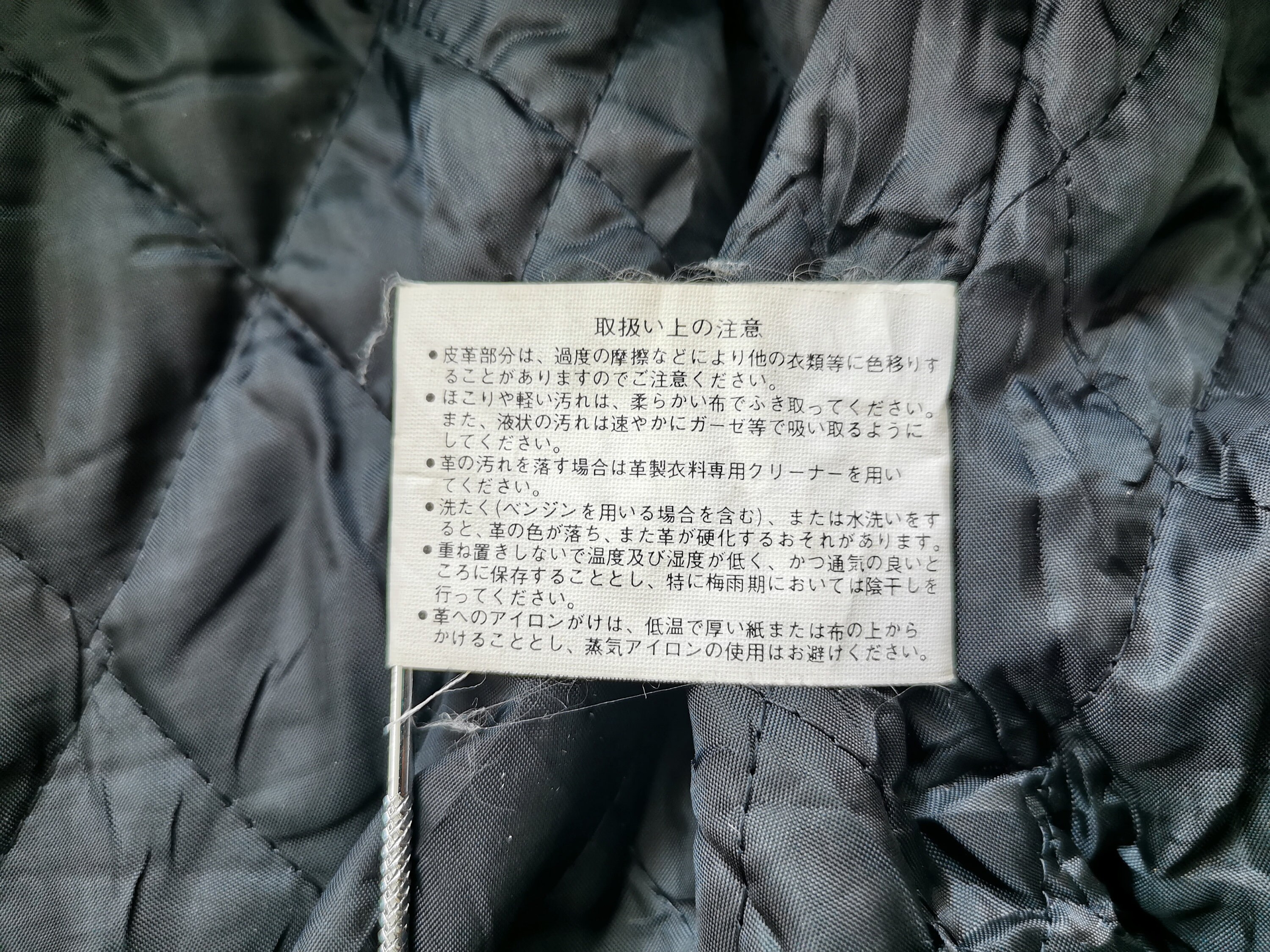 Malt's Beer Jacket Vintage Suntory Malt's Beer Classic Etsy