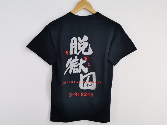 Jailbreak Prisoner Shirt Jailbreak Prisoner T Shirt Size S