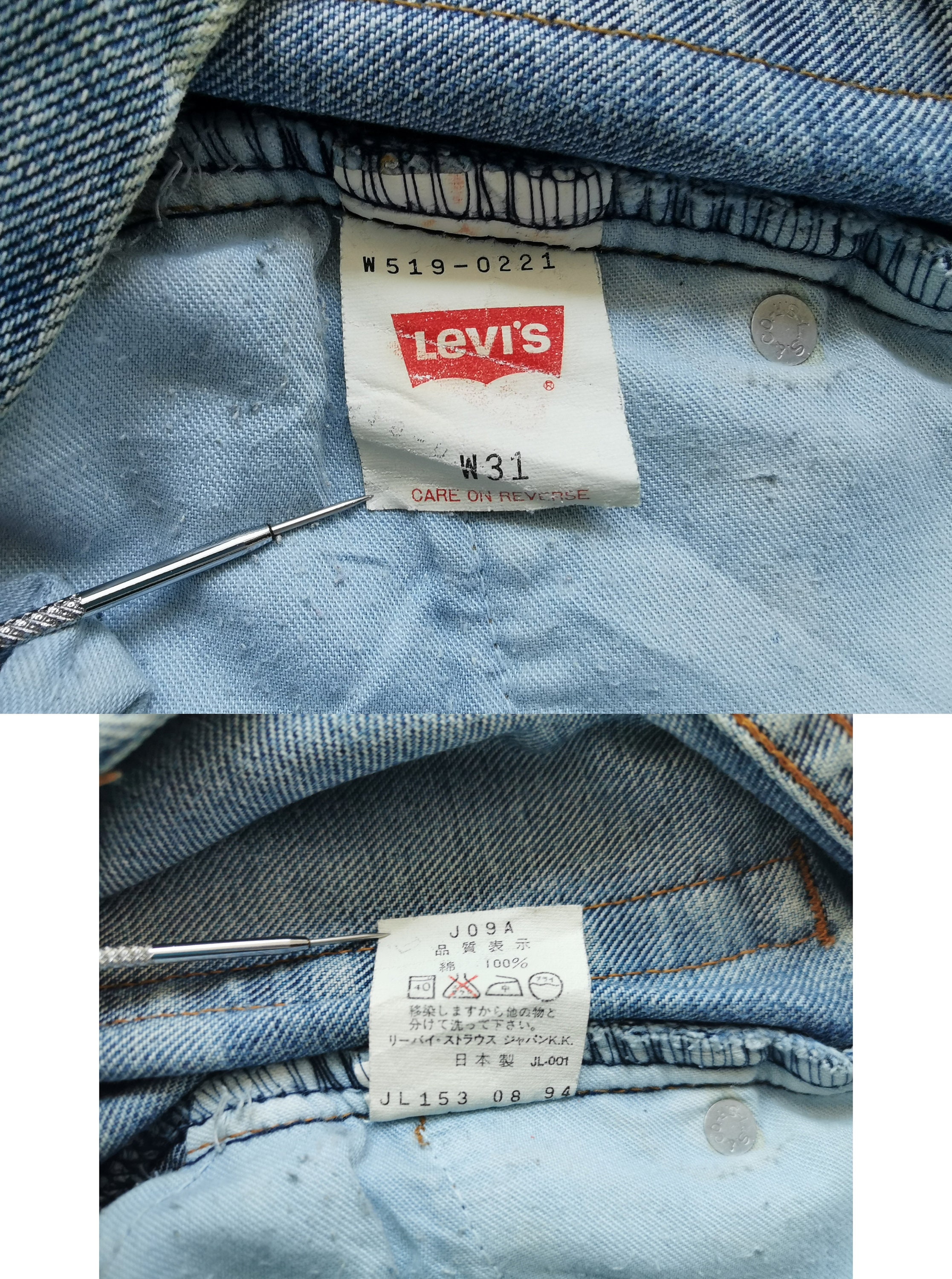 Levis Jeans Distressed Vintage Size 31 Levis Made In Japan | Etsy