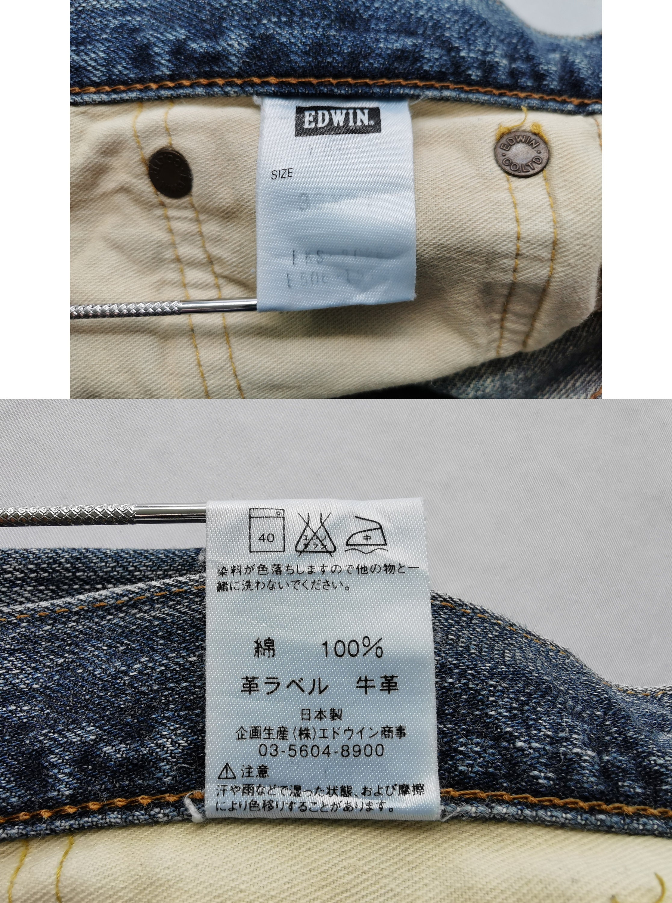 505Z Jeans Distressed Vintage Size 33 505Z Made - Etsy