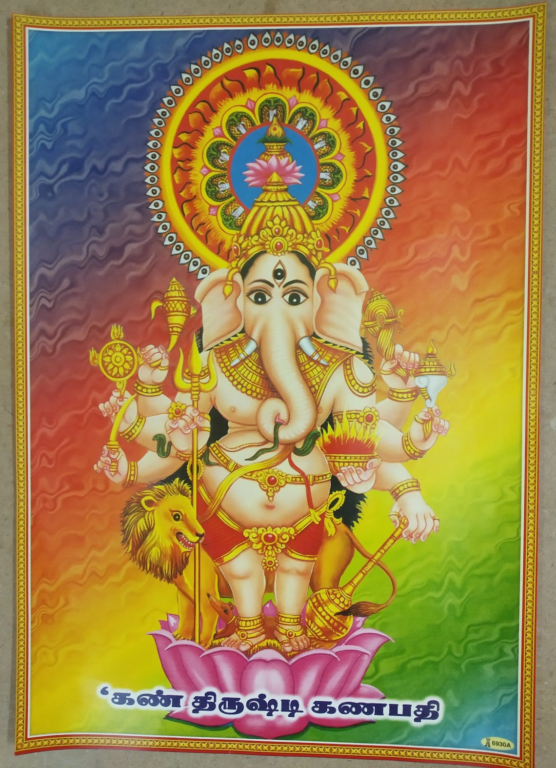 Lord Ganesh Ganesha Kalla Drishti Ganapathi 15 X | Etsy