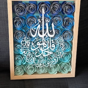 Custom shadow box / Islamic shadow box / quranic verse quls decor