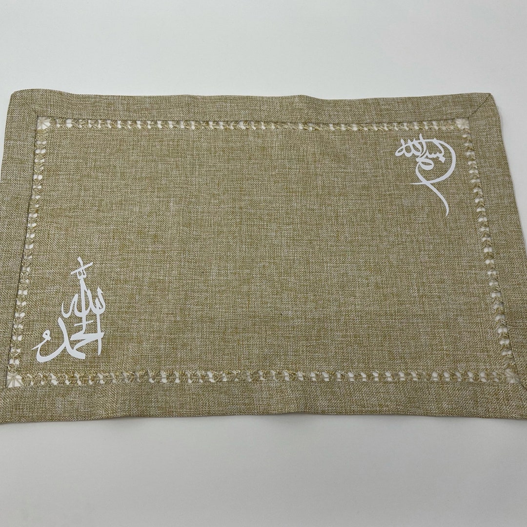 Custom Fabric Placemats Bismillah and Alhumdulillah - Etsy