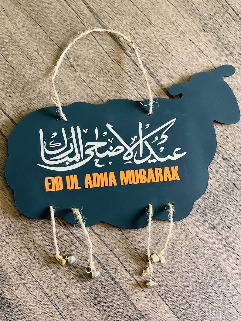 Eid Ul Adha Wall Decor / Door Sign Etsy