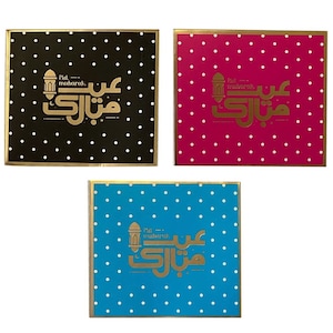 Envelopes Eidi / Envelopes Eid Mubarak / Envelopes de dinheiro Eid / Envelopes de dinheiro Eid Mubarak (conjunto de 12)