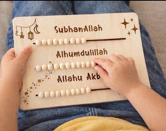 子供用ジクルボード / 子供用タスビー / 子供用木製タスビー / ラマダンギフト / イスラム教徒の子供へのギフト