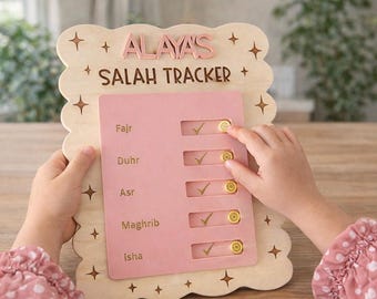 キッズサラートラッカー / アミーンギフト / ラマダンギフト / イスラム教徒の子供向けギフト