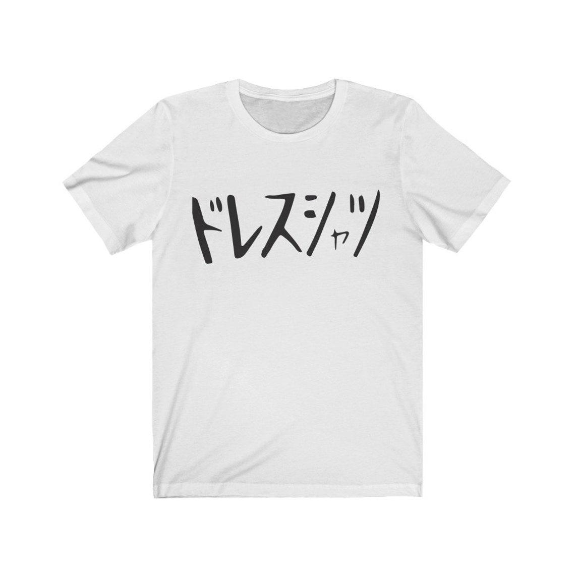 TShirt meaning dress shirt Unisex Jersey Short Sleeve Tee Etsy