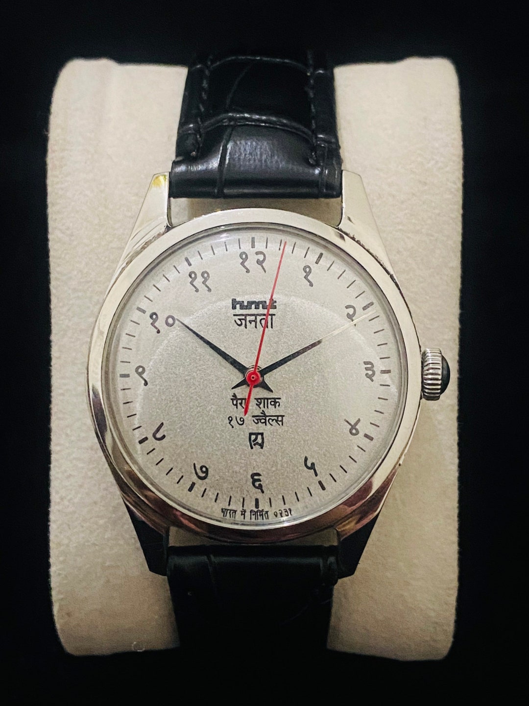 Hmt janata watch price cheap