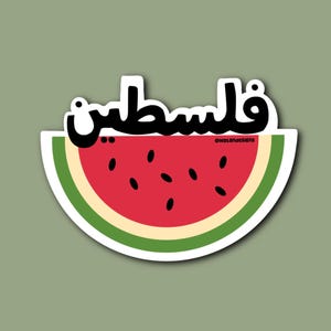Palestine Watermelon Sticker, Palestinian Sticker, Palestine Sticker, Watermelon Sticker, Phone Case Sticker, Laptop Sticker
