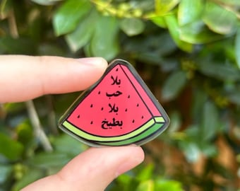 Bala Hob Bala Bateekh Pin, Watermelon Pin, Arab Pin, Arabic Pin