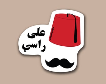 Ala Rasi Sticker, Tarboosh Sticker, Arab Sticker, Arabic Sticker, Phone Case Sticker, Laptop Sticker