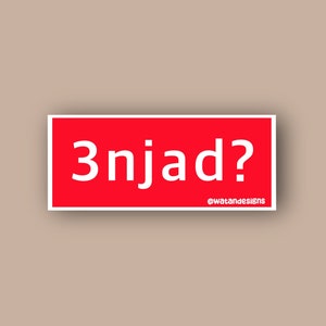 3anjad Sticker, For Real in Arabic Sticker, Arab Sticker, Arabic Sticker, Arabic Sticker, Laptop Sticker, Phone Case Sticker