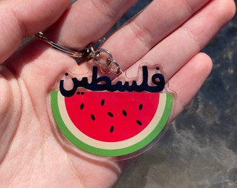 Palestine Watermelon Keychain, Palestinian Keychain, Palestine Keychain, Watermelon Keychain