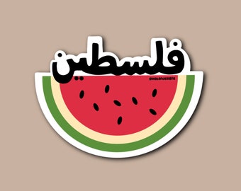 Palestine Watermelon Sticker, Palestinian Sticker, Palestine Sticker, Watermelon Sticker, Phone Case Sticker, Laptop Sticker