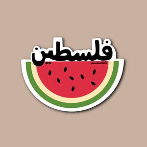 Palestine Watermelon Sticker, Palestinian Sticker, Palestine Sticker, Watermelon Sticker, Phone Case Sticker, Laptop Sticker