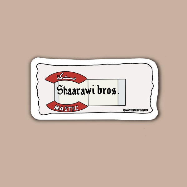 Shaarawi Bros Gum Sticker, Gum Sticker, Arabic Gum Sticker, Arab Sticker, Arabic Sticker, Laptop Sticker, Phone Case Sticker
