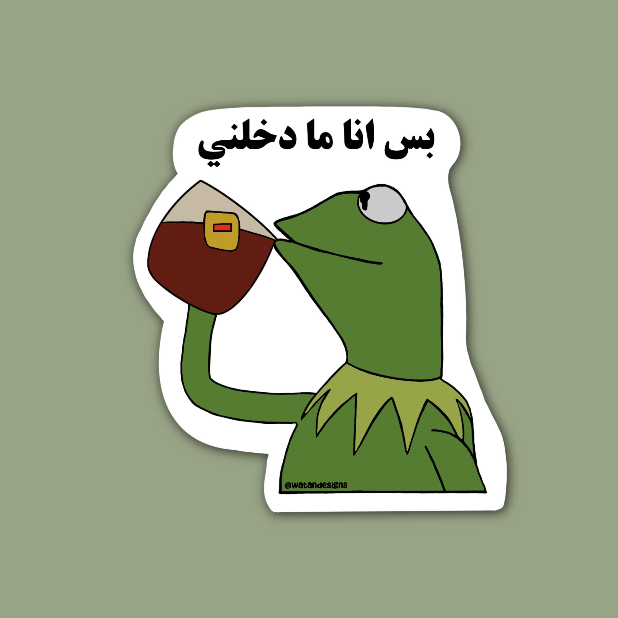 Funny Urdu Sticker Canada