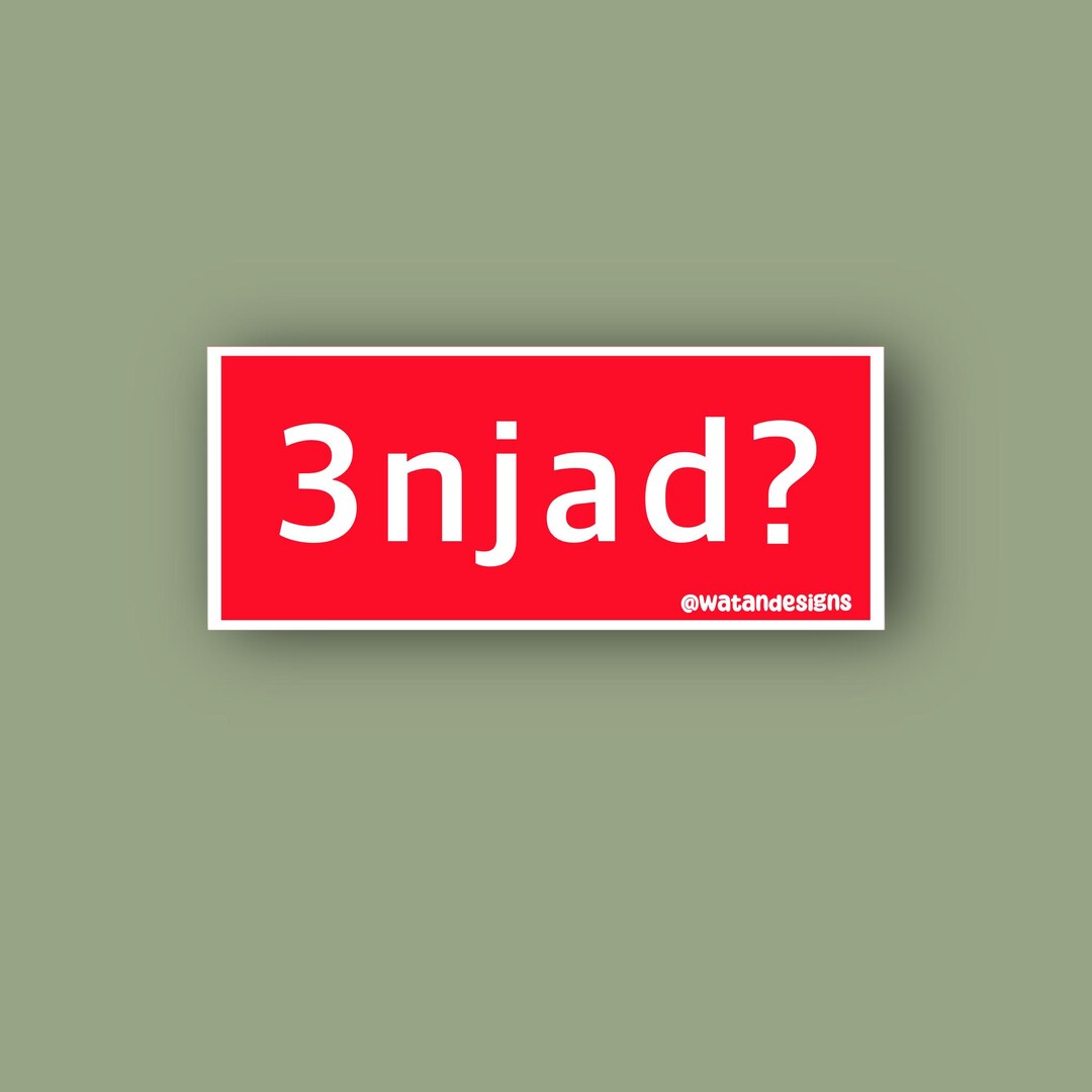 3anjad Sticker, for Real in Arabic Sticker, Arab Sticker, Arabic ...