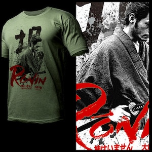 Japanese samurai t-shirt Bushido way of the warrior Japan Edo Era Warrior Class Katana Japanese Steel