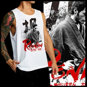 Japanese samurai White tank top Bushido way of the warrior Japan Edo Era Warrior Class Katana Japanese Steel Singlet
