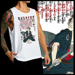 Japanese samurai White tank top Bushido way of the warrior Japan Edo Era Warrior Class Katana Japanese Steel Singlet